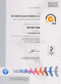 ISO 2